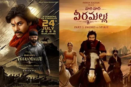 హరిహర వీరమల్లు కొత్త రిలీజ్‌ రిలీజ్‌ .. సోషల్‌ సోషల్‌ మీడియాలో మొదలైన చర్చ!