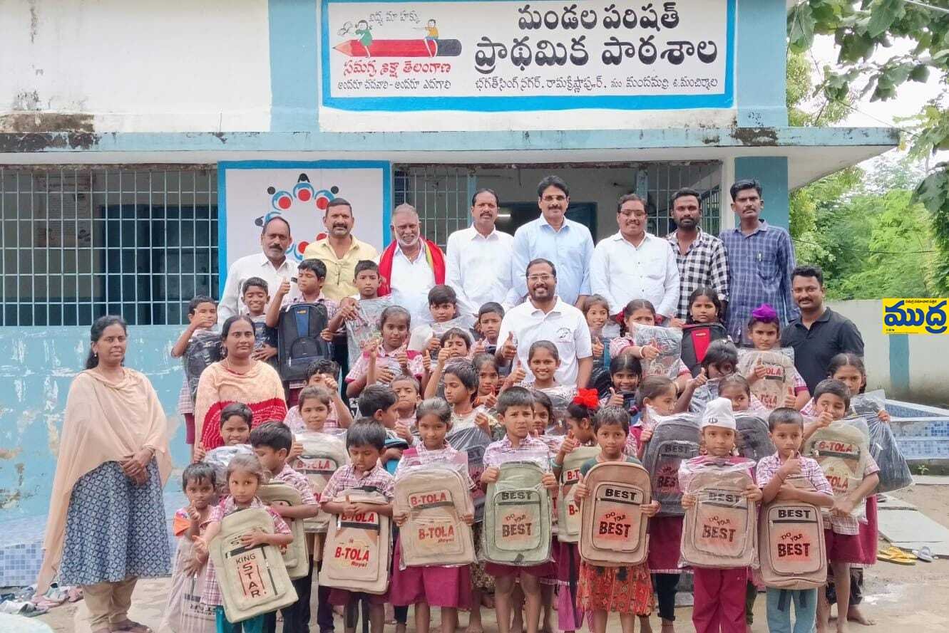 విద్యార్థులకు స్కూల్ బ్యాగ్స్ బ్యాగ్స్ - ముద్రా న్యూస్