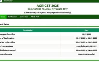 25 2025 నోటిఫికేషన్ నోటిఫికేషన్