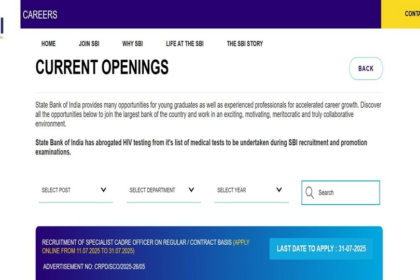 25 2025 ప్రిలిమ్స్పై బిగ్ అప్డేట్! పరీక్ష జరిగే తేదీలు తేదీలు ఇవే ..