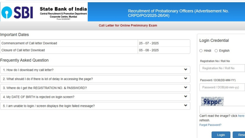 SBI PO PRELIMS CORD CARD ని ఇలా డౌన్లోడ్ చేసుకోండి చేసుకోండి ..