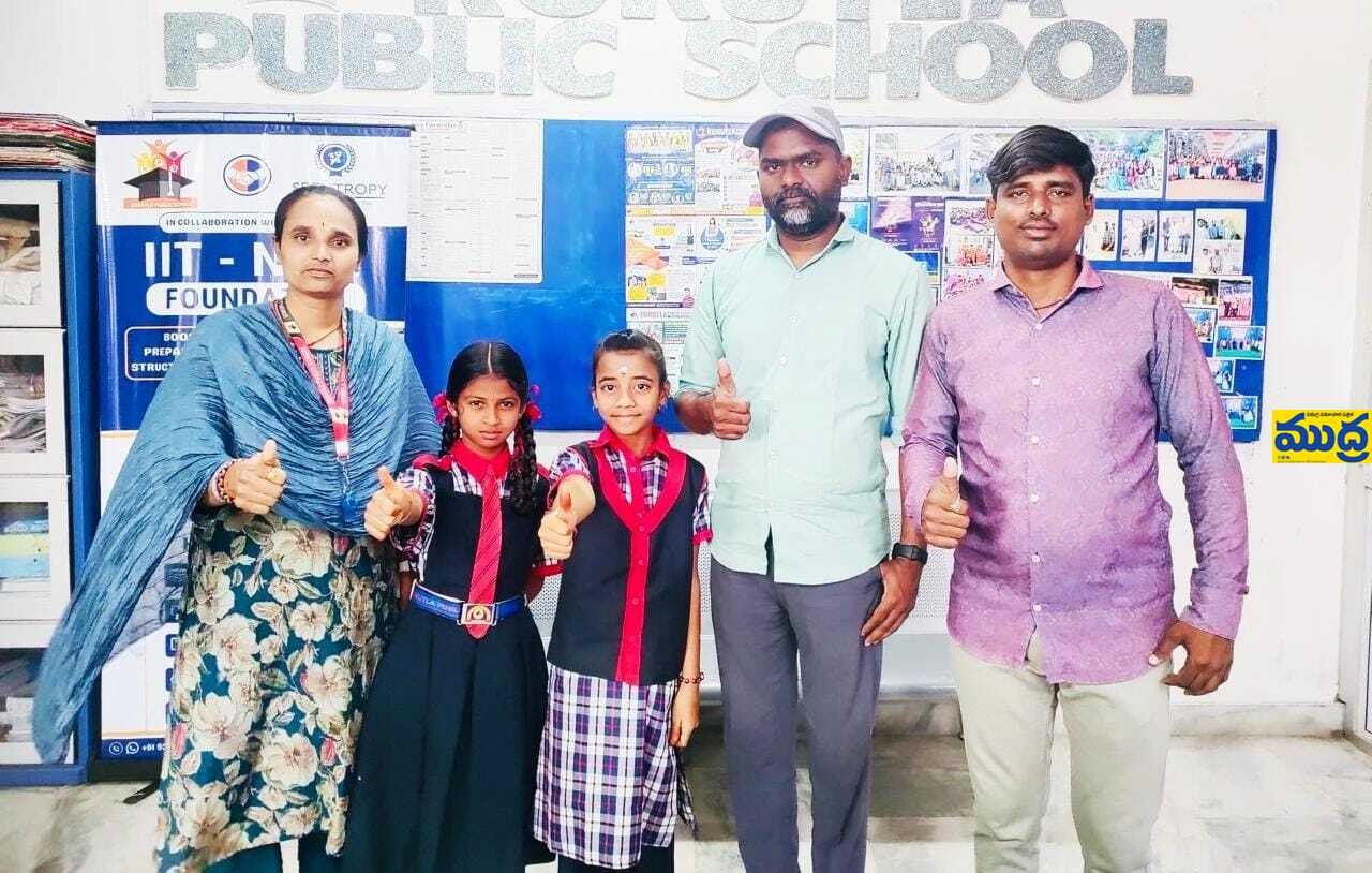 అథ్లెటిక్స్ ఛాంపియన్‌షిప్ కు కు కే ఎస్ ఎస్ విద్యార్థులు ఎంపిక