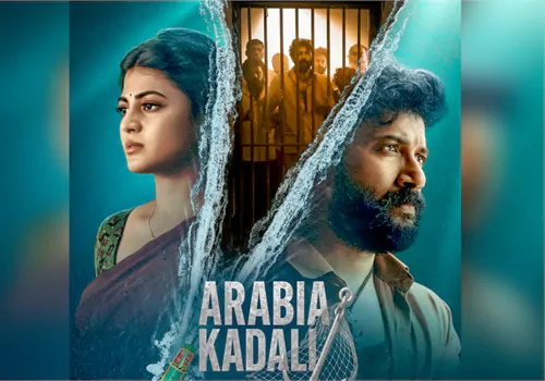 ఆగస్టు 8 న న ప్రైమ్ వీడియోలో సత్యదేవ్ నటించిన అరేబియా కడలి విడుదల విడుదల