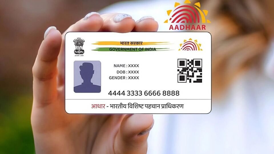 ఆధార్ కార్డు మార్పునకు కొత్త కొత్త రూల్స్ .. ఈ 4 డాక్యుమెంట్లు తప్పనిసరిగా తప్పనిసరిగా!