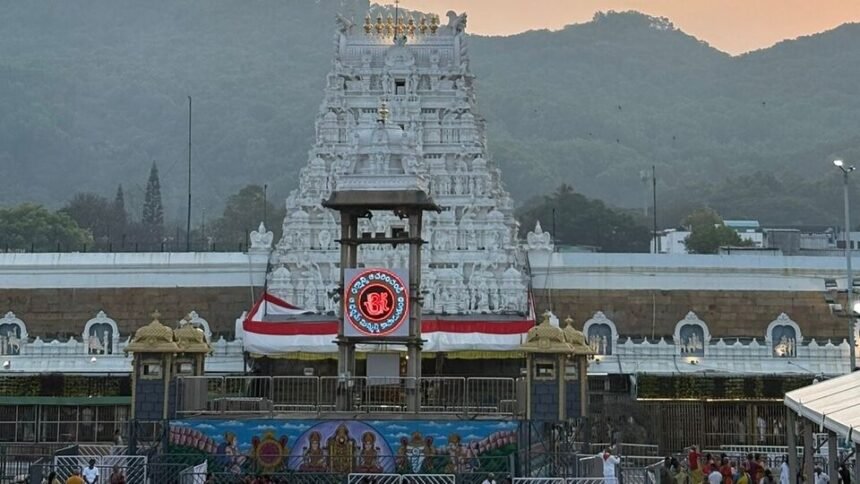 ఈనెల 15 న తిరుమల తిరుమల ఆలయంలో కోయిల్‌ ఆళ్వార్‌ తిరుమంజనం తిరుమంజనం