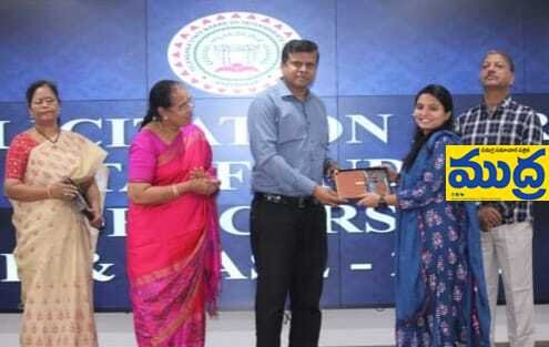 ఉత్తమ సేవలకు ప్రశంస ప్రశంస - ముద్రా న్యూస్