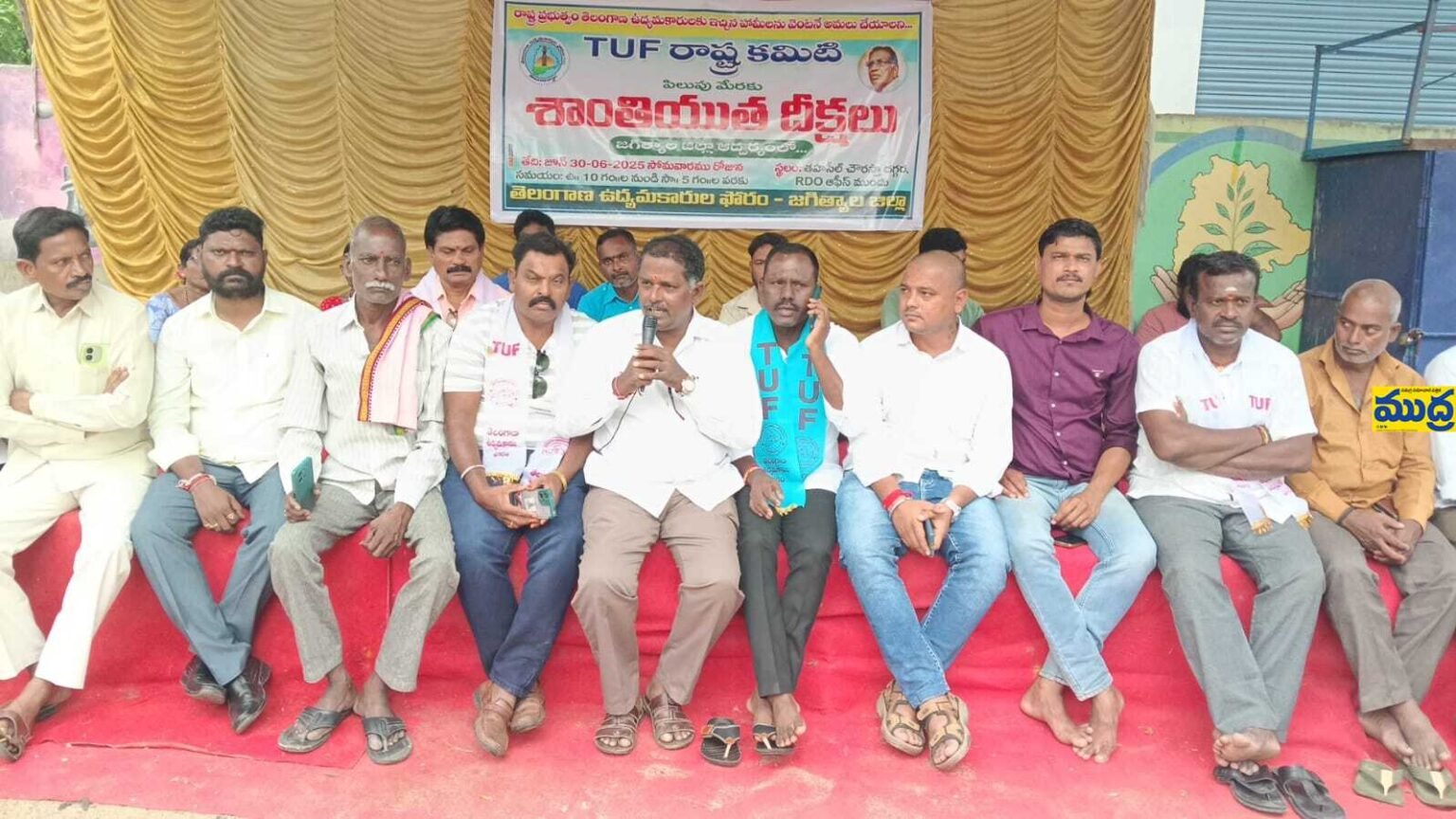 ఉద్యమకారులను ప్రభుత్వం ప్రభుత్వం - ముద్రా న్యూస్