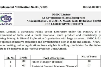 ఎన్‌ఎండీసీ హైదరాబాద్‌లో ఉద్యోగ ఉద్యోగ ఖాళీలు - భారీగా భారీగా జీతం జీతం, నోటిఫికేషన్ నోటిఫికేషన్ వివరాలివే వివరాలివే- మేనేజర్ పోస్టుల నియామకం కోసం NMDC హైదరాబాద్ నుండి విడుదల చేసిన రిక్రూట్మెంట్ నోటిఫికేషన్, కెరీర్ న్యూస్