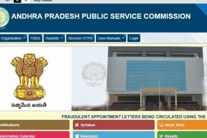 ఏపీ అటవీ శాఖలో 691 ఉద్యోగాలు