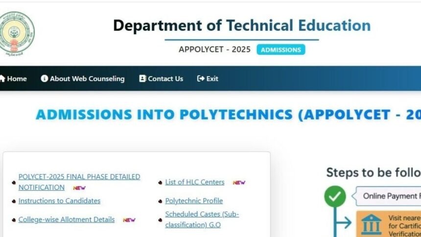ఏపీ ఏపీ - 2025 కౌన్సెలింగ్ కౌన్సెలింగ్ అప్డేట్: నేటి నుంచి ఫైనల్ ఫేజ్ రిజిస్ట్రేషన్లు రిజిస్ట్రేషన్లు