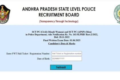 ఏపీ కానిస్టేబుల్‌ అభ్యర్థులకు అలర్ట్ - ఫైనల్ ఫైనల్ ఎగ్జామ్ ఫలితాలు విడుదల, ఇలా ఇలా ఇలా చేసుకోండి- ap కానిస్టేబుల్ తుది వ్రాత పరీక్ష ఫలితాలు విడుదలైంది, కెరీర్ న్యూస్