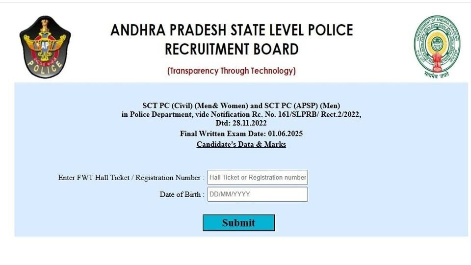 ఏపీ కానిస్టేబుల్‌ అభ్యర్థులకు అలర్ట్ - ఫైనల్ ఫైనల్ ఎగ్జామ్ ఫలితాలు విడుదల, ఇలా ఇలా ఇలా చేసుకోండి- ap కానిస్టేబుల్ తుది వ్రాత పరీక్ష ఫలితాలు విడుదలైంది, కెరీర్ న్యూస్