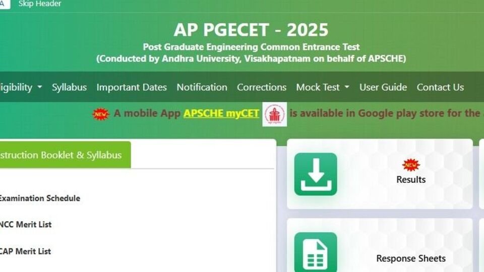 ఏపీ పీజీ ఈసెట్ - 2025 ప్రవేశాలు