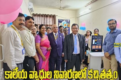 కాలేయ సంబంధిత వ్యాధుల నిర్ధారణలో నిర్ధారణలో