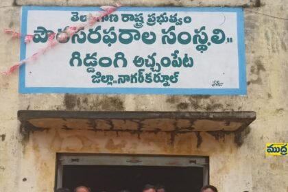 జులై 9 న జరిగే సార్వత్రిక సమ్మెను జయప్రదం చేయండి చేయండి