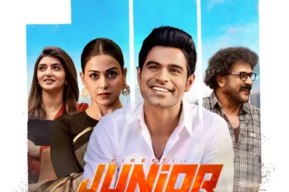 జూనియర్ మూవీ