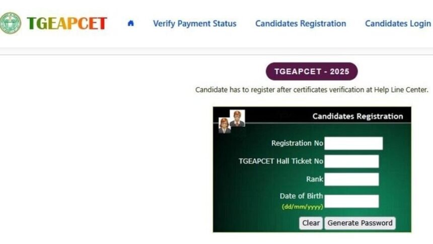 టీజీ టీజీ - 2025 కౌన్సెలింగ్: ఇంజినీరింగ్ అభ్యర్థులకు అలర్ట్ అలర్ట్ - వెబ్ ఆప్షన్లకు కొన్ని గంటలే గడువు ..!