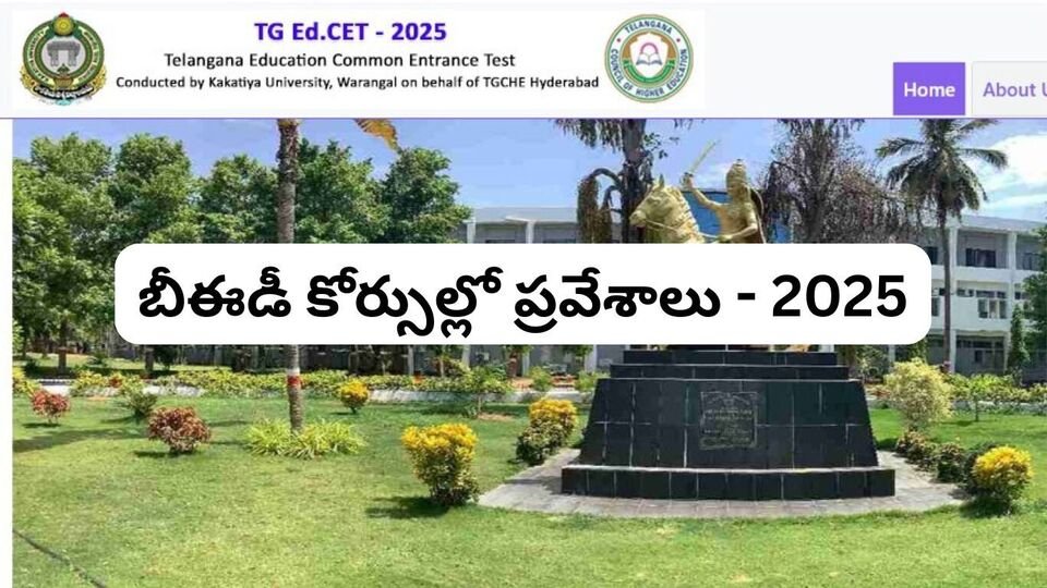 టీజీ టీజీ - 2025 కౌన్సెలింగ్ షెడ్యూల్ విడుదల షెడ్యూల్