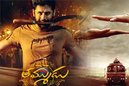 తమ్ముడు మొదటి రోజు కలెక్షన్స్ ఇవే!