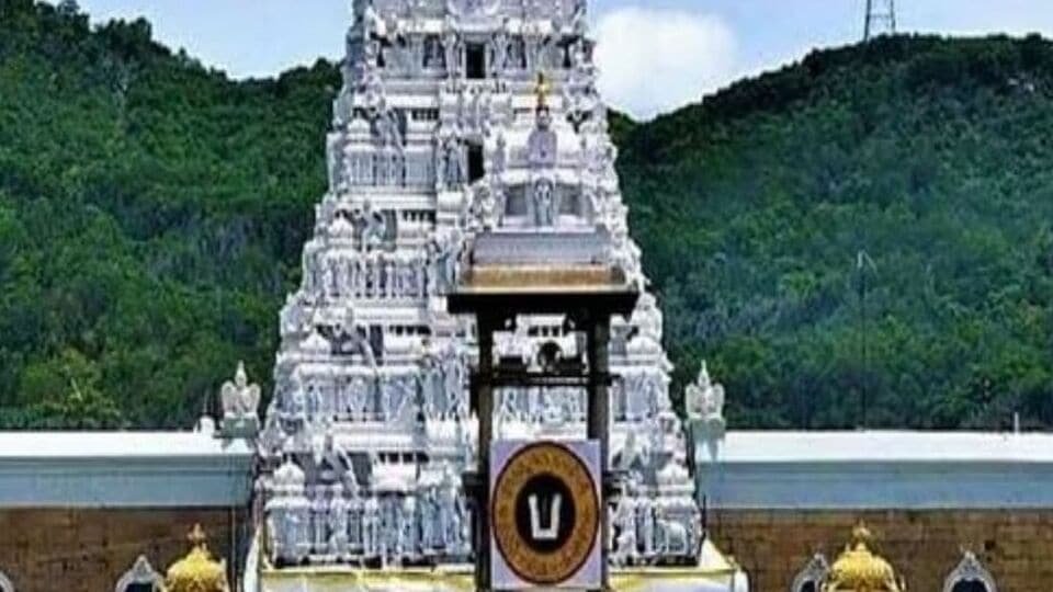 తిరుమల శ్రీవారి భక్తులకు భక్తులకు - ఆగస్ట్ ఆగస్ట్ నెలలో జరిగే విశేష ప‌ర్వ‌దినాల లిస్ట్ లిస్ట్ లిస్ట్- 2025 ఆగస్టు నెలలో తిరుమాలాలో జరుపుకోవలసిన ప్రత్యేక ఉత్సవాల వివరాలు, ఆంధ్ర.