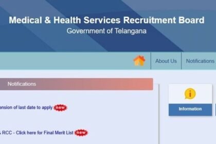 తెలంగాణ వైద్యారోగ్యశాఖలో 607 ఉద్యోగాలు - దరఖాస్తు దరఖాస్తు తేదీలు మార్పు మార్పు, కొత్త కొత్త కొత్త- MHSRB తెలంగానా నియామకం 607 పోస్టుల అసిస్టెంట్ ప్రొఫెసర్ పోస్ట్లు ఆన్‌లైన్ దరఖాస్తుల తేదీలు మార్చబడ్డాయి, కెరీర్