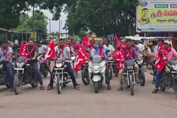 దేశవ్యాప్త సమ్మెను విజయవంతం విజయవంతం - ముద్రా న్యూస్