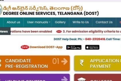 'దోస్త్' స్పెషల్ ఫేజ్ ఫేజ్ ప్రవేశాలు - ఇవాళ్టి ఇవాళ్టి నుంచే రిజిస్ట్రేషన్లు రిజిస్ట్రేషన్లు, ఈ ఛాన్స్ ఛాన్స్ మిస్ కాకండి కాకండి కాకండి కాకండి కాకండి ..!