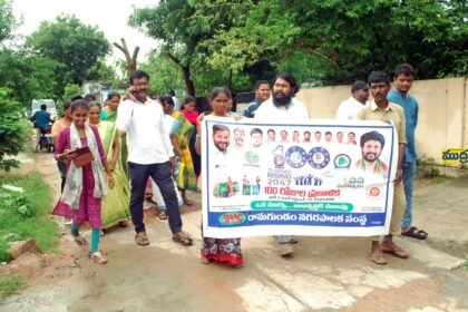 పర్యాటక కేంద్రం రాముని గుండాల్లో గుండాల్లో