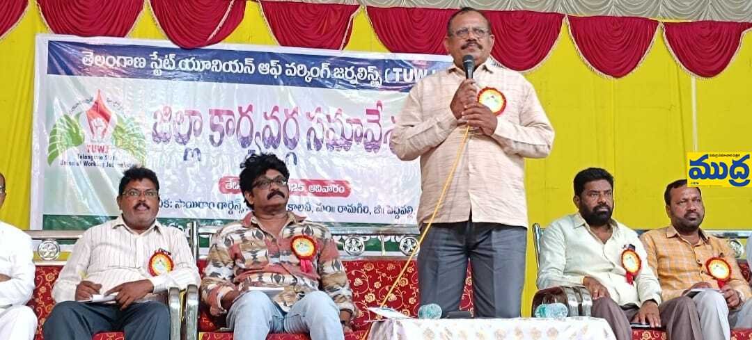 ప్రజా సమస్యల పరిష్కారానికి పత్రికలే పత్రికలే