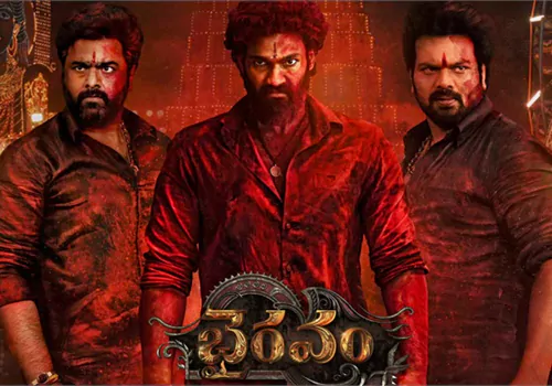 భైరవం ఓటిటి డేట్ డేట్ .. ఆరోజు ఆరోజు పండగే