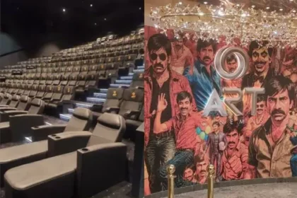 రవితేజ మల్టిప్లెక్స్ రేపే రేపే .. మొదటి మొదటి ఆట ఏ సినిమా