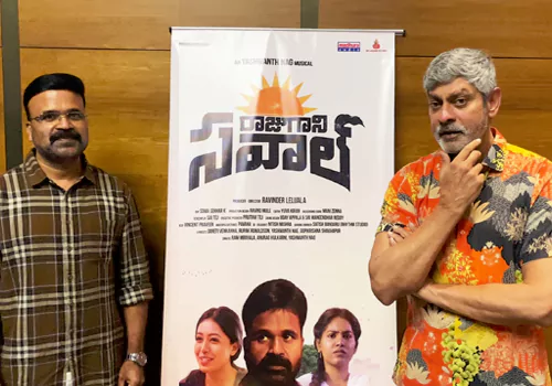 'రాజుగాని సవాల్‌' టీజర్‌ రిలీజ్‌ చేసిన చేసిన జగపతిబాబు .. ఆగస్ట్‌ 8 విడుదల!