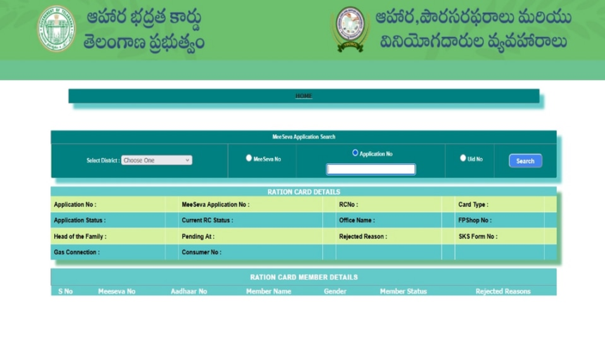 రాష్ట్రవ్యాప్తంగా 5 లక్షల కొత్త రేషన్ కార్డులు కార్డులు