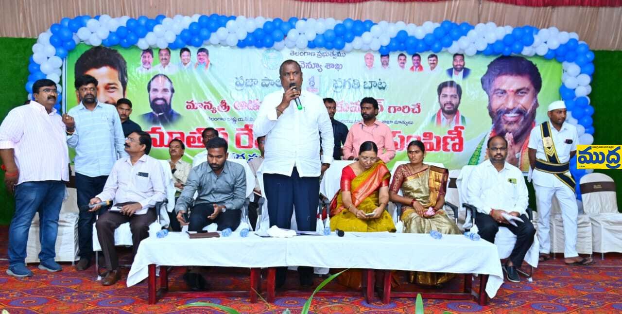 రేషన్ కార్డు అనేది నిరంతర నిరంతర