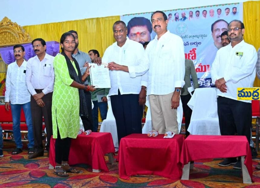 రేషన్ కార్డు అనేది పేదల ఆత్మ గౌరవం