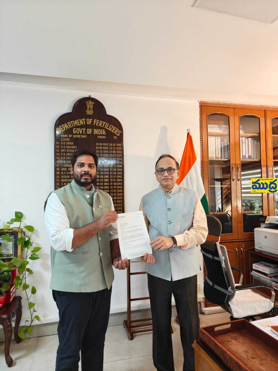 రైతుల ఎరువుల ఎరువుల కోసం కేంద్ర ఎరువుల శాఖ కార్యదర్శిని కలిసిన ఎంపీ వంశీకృష్ణ వంశీకృష్ణ
