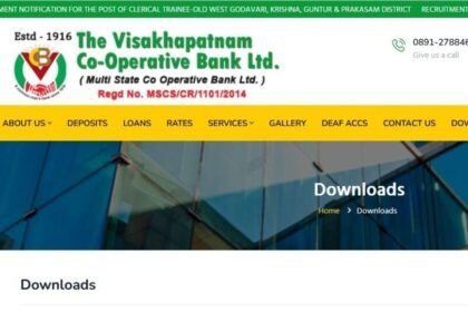విశాఖ కో -ఆపరేటివ్ బ్యాంకులో 45 ఉద్యోగ ఉద్యోగ - ముఖ్యమైన ముఖ్యమైన తేదీలు, వివరాలివే