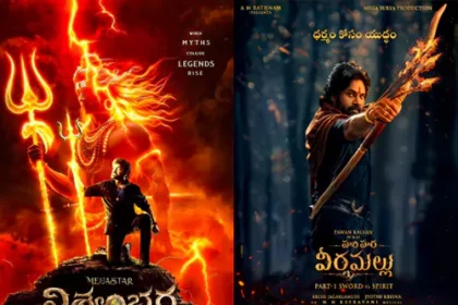 'విశ్వంభర' టీమ్‌ని అలర్ట్‌ చేసిన వీరమల్లు!