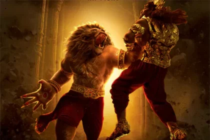 సంచలనం సృష్టిస్తున్న 'మహావతార్ మహావతార్' ...