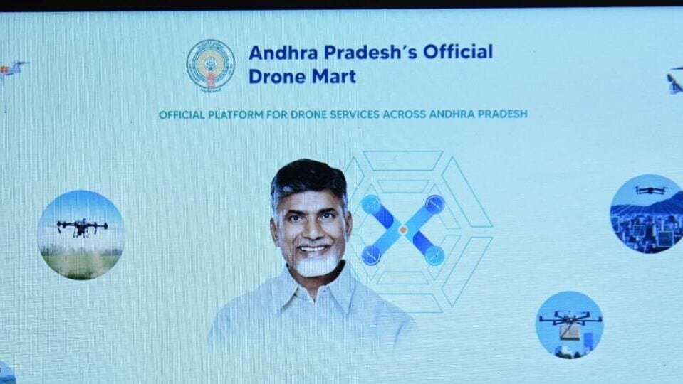 సామాన్యులకు సైతం డ్రోన్ సేవలు ...! 'ఏపీ డ్రోన్ మార్ట్ పోర్టల్' ప్రారంభం, ప్రయోజనాలెంటో ప్రయోజనాలెంటో తెలుసా ..?