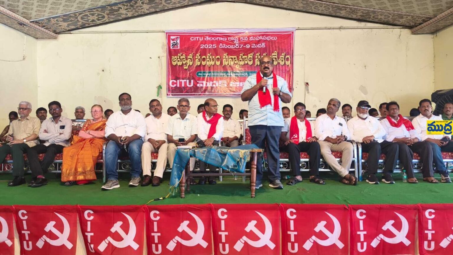 సామ్రాజ్య వాదానికి మోడీ మోడీ - ముద్రా న్యూస్