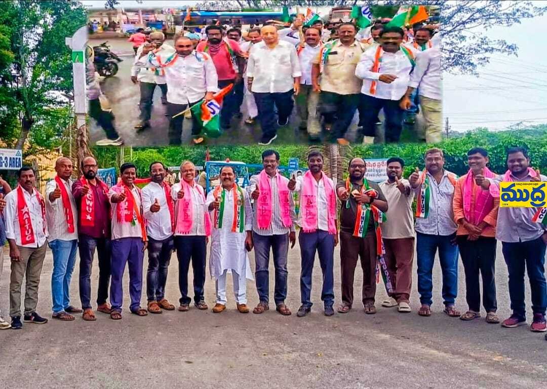 సింగరేణి సింగరేణి .2 ఏరియాలో "సమ్మె" సక్సెస్