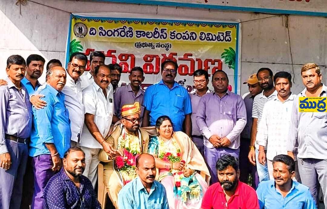 ఉద్యోగ విరమణ అనేది అనేది - ముద్రా న్యూస్