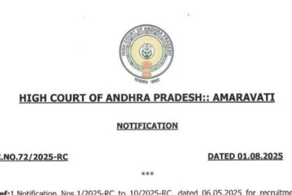 ఏపీ జిల్లా కోర్టు ఉద్యోగాల అప్డేట్ అప్డేట్ అప్డేట్: పరీక్షల తేదీల్లో స్వల్ప మార్పులు - తాజా ప్రకటన ప్రకటన ప్రకటన