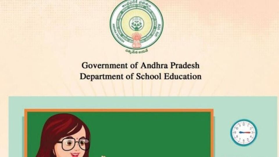 ఏపీ మెగా డీఎస్సీ: మెరిట్ జాబితాలపై కీలక అప్డేట్ అప్డేట్