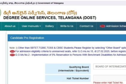 'దోస్త్' ప్రత్యేక విడత విడత అడ్మిషన్లు - రిజిస్ట్రేషన్లకు మరికొన్ని మరికొన్ని గంటలే గంటలే గంటలే గడువు గడువు ..! - Tg DOST 2025 నవీకరణలు ప్రత్యేక దశ రిజిస్ట్రేషన్లు ఈ రోజు మూసివేయబడ్డాయి