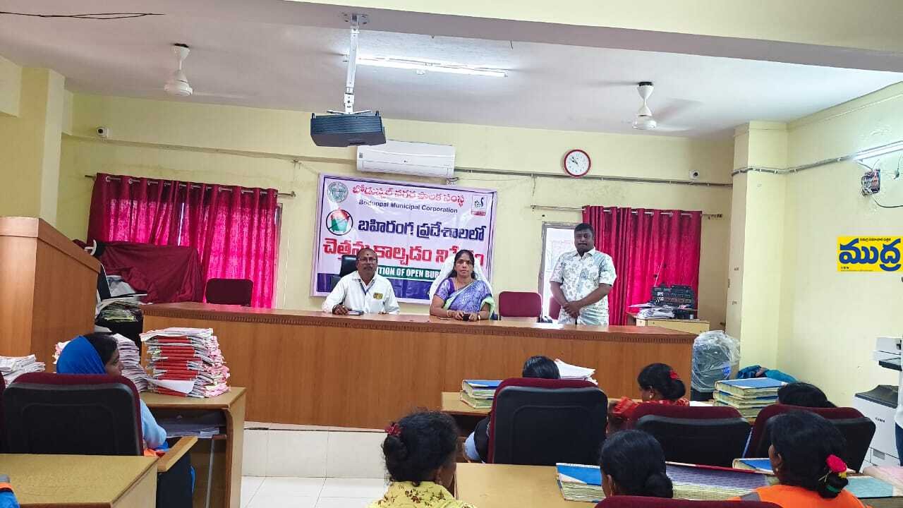 బహిరంగ ప్రదేశాలలో చెత్త కాల్చుట పై నిషేధం