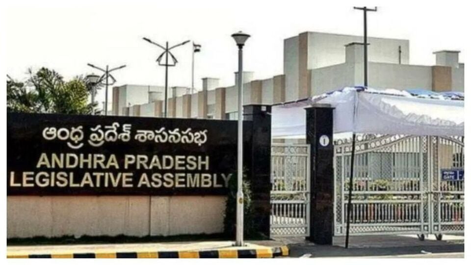 AP అసెంబ్లీ 2025: ఏపీ అసెంబ్లీ సమావేశాలు - ప్రత్యక్ష ప్రత్యక్ష ప్రత్యక్ష