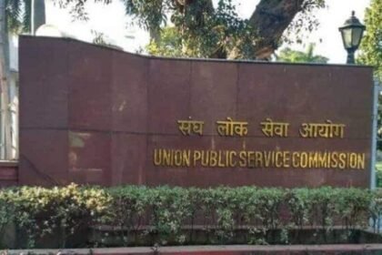 Upsc ese 2026 రిజిస్ట్రేషన్ ప్రక్రియ షురూ- పూర్తి వివరాలు వివరాలు ..