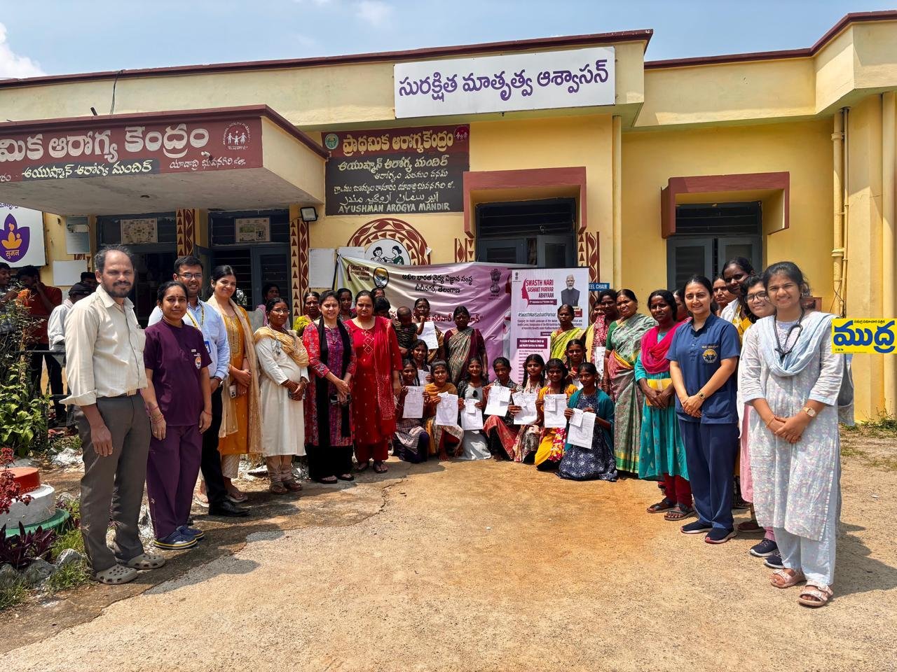 గర్భాశయ గర్భాశయ, సెర్వికల్ క్యాన్సర్ పై మహిళలకు అవగాహన అవగాహన